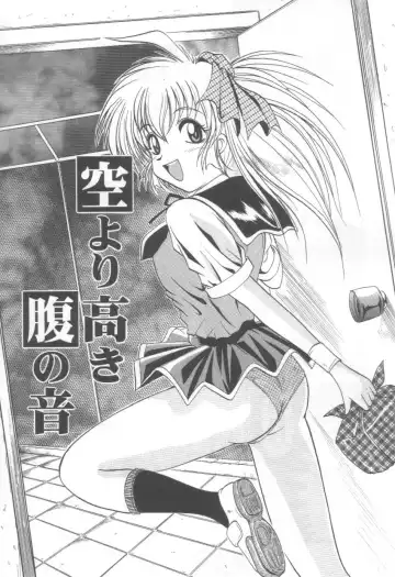 [Naga] Midareuchi Otomegami Fhentai - Page 133