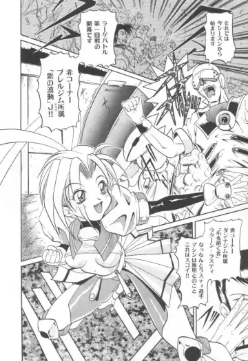 [Naga] Midareuchi Otomegami Fhentai - Page 154