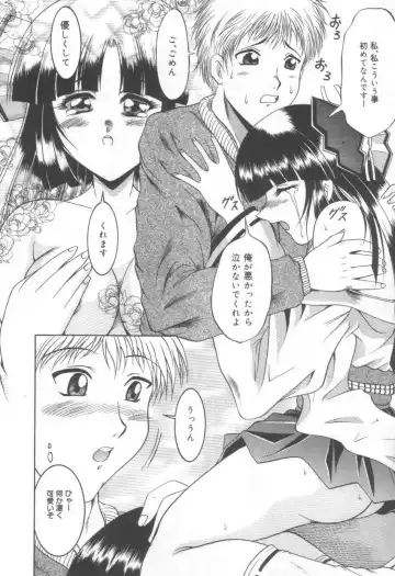 [Naga] Midareuchi Otomegami Fhentai - Page 18