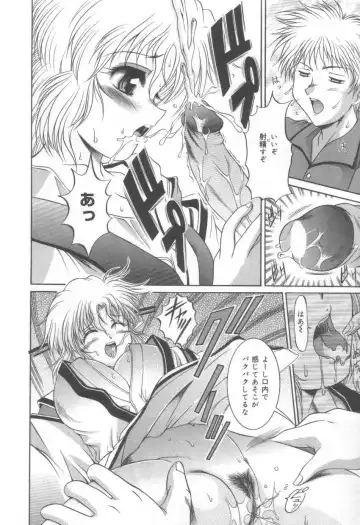 [Naga] Midareuchi Otomegami Fhentai - Page 36