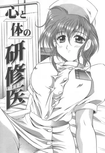 [Naga] Midareuchi Otomegami Fhentai - Page 61