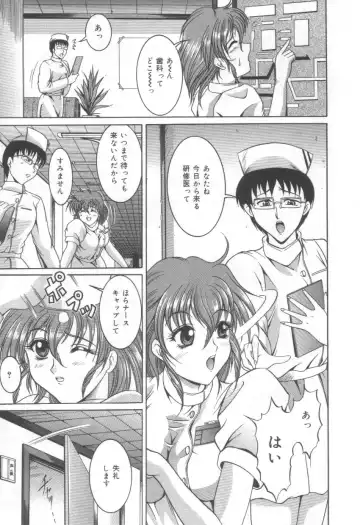 [Naga] Midareuchi Otomegami Fhentai - Page 63