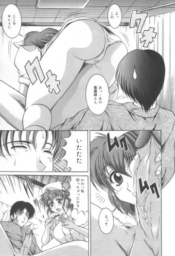 [Naga] Midareuchi Otomegami Fhentai - Page 67