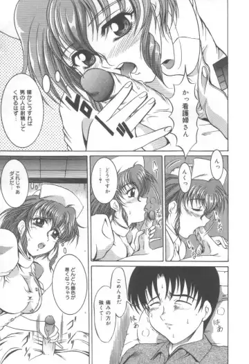 [Naga] Midareuchi Otomegami Fhentai - Page 69