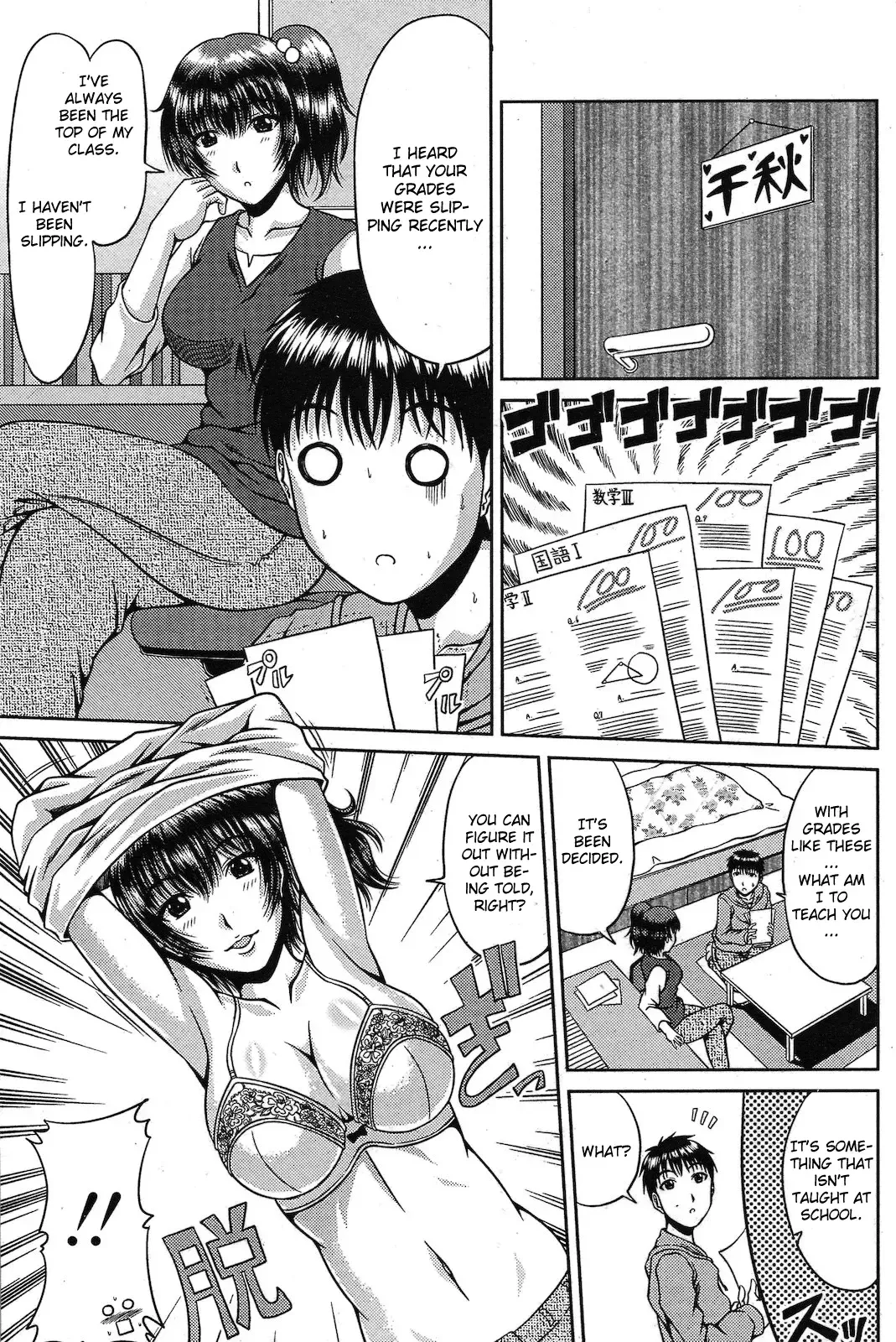 [Kai Hiroyuki] Amai Sasoi ni Goyoujin!? Fhentai - Page 5