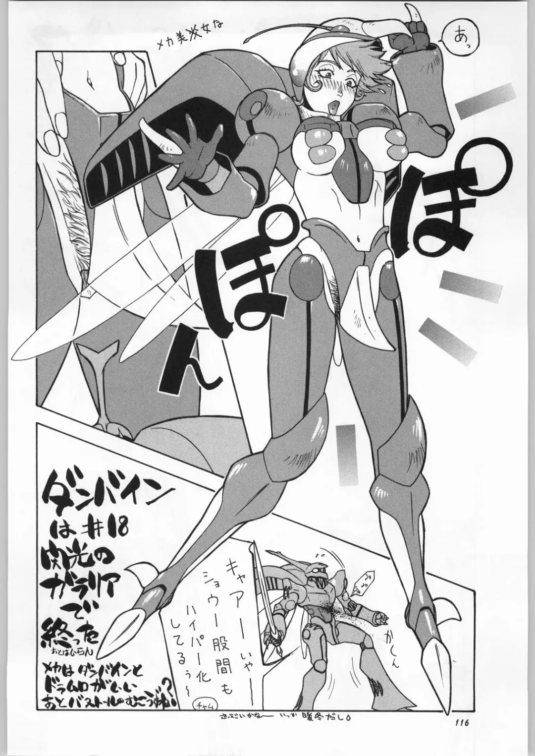 [Nekogen - Sonoda Kenichi] Chousen Ame Ver. 16.0 Fhentai - Page 115