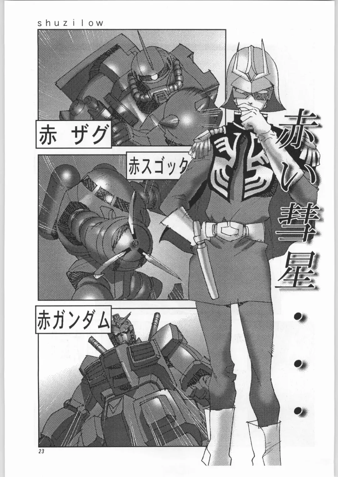 [Nekogen - Sonoda Kenichi] Chousen Ame Ver. 16.0 Fhentai - Page 22