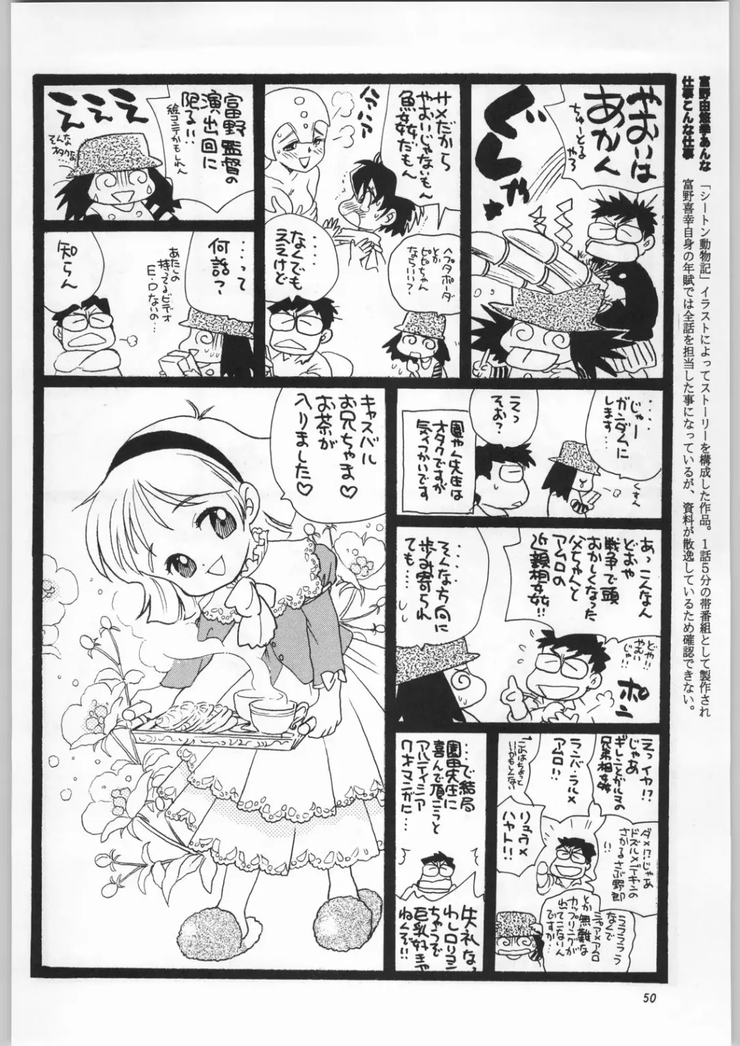 [Nekogen - Sonoda Kenichi] Chousen Ame Ver. 16.0 Fhentai - Page 49