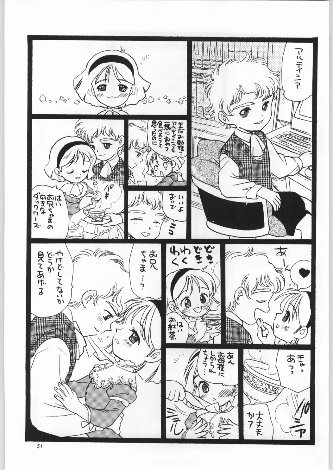 [Nekogen - Sonoda Kenichi] Chousen Ame Ver. 16.0 Fhentai - Page 50