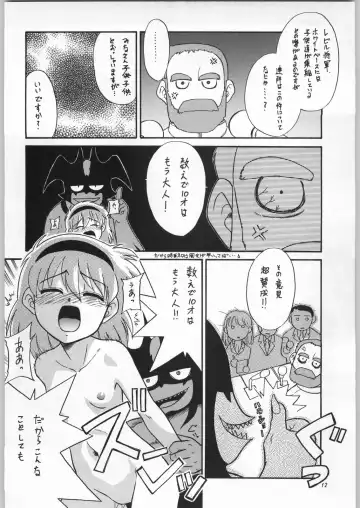 [Nekogen - Sonoda Kenichi] Chousen Ame Ver. 16.0 Fhentai - Page 11