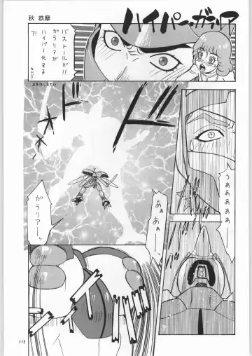 [Nekogen - Sonoda Kenichi] Chousen Ame Ver. 16.0 Fhentai - Page 114