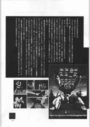 [Nekogen - Sonoda Kenichi] Chousen Ame Ver. 16.0 Fhentai - Page 118