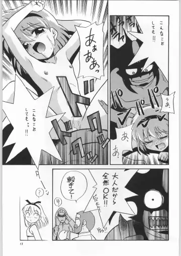 [Nekogen - Sonoda Kenichi] Chousen Ame Ver. 16.0 Fhentai - Page 12