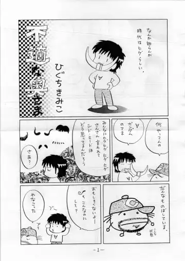 [Nekogen - Sonoda Kenichi] Chousen Ame Ver. 16.0 Fhentai - Page 123