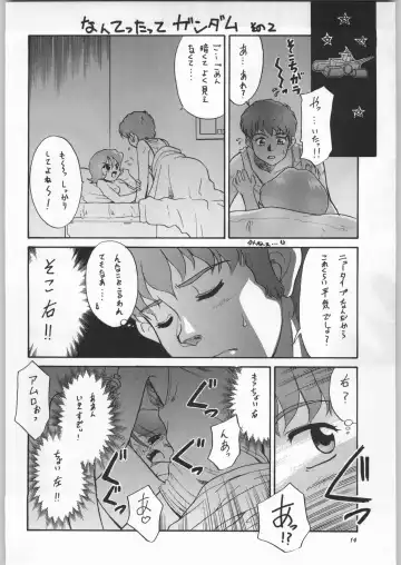 [Nekogen - Sonoda Kenichi] Chousen Ame Ver. 16.0 Fhentai - Page 13
