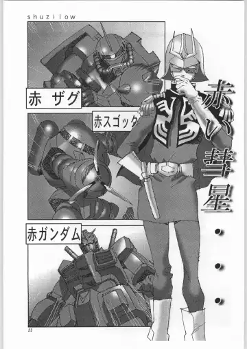 [Nekogen - Sonoda Kenichi] Chousen Ame Ver. 16.0 Fhentai - Page 22