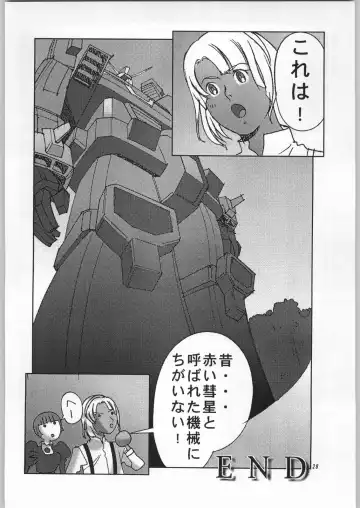 [Nekogen - Sonoda Kenichi] Chousen Ame Ver. 16.0 Fhentai - Page 27