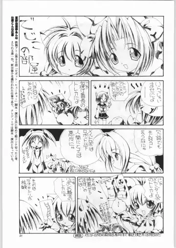 [Nekogen - Sonoda Kenichi] Chousen Ame Ver. 16.0 Fhentai - Page 30