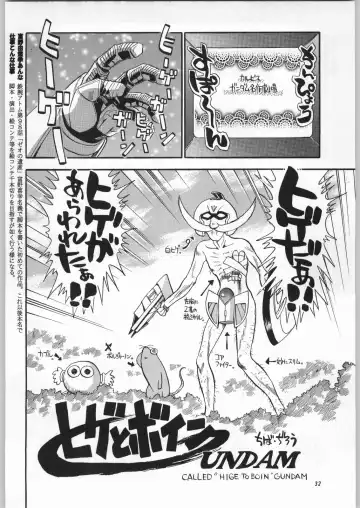 [Nekogen - Sonoda Kenichi] Chousen Ame Ver. 16.0 Fhentai - Page 31