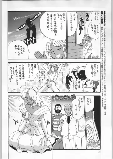 [Nekogen - Sonoda Kenichi] Chousen Ame Ver. 16.0 Fhentai - Page 35