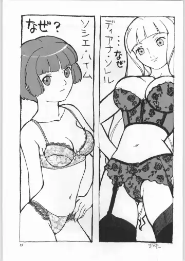 [Nekogen - Sonoda Kenichi] Chousen Ame Ver. 16.0 Fhentai - Page 38