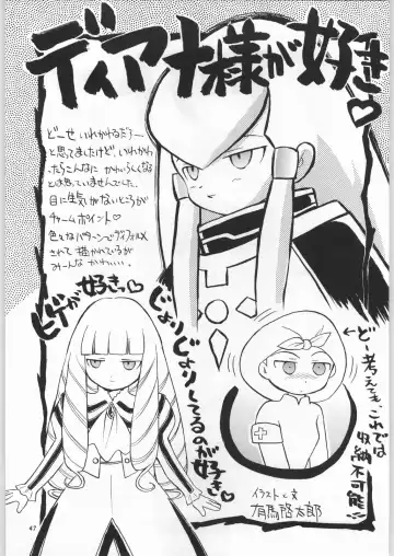 [Nekogen - Sonoda Kenichi] Chousen Ame Ver. 16.0 Fhentai - Page 46