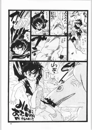 [Nekogen - Sonoda Kenichi] Chousen Ame Ver. 16.0 Fhentai - Page 48