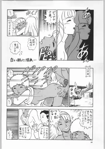 [Nekogen - Sonoda Kenichi] Chousen Ame Ver. 16.0 Fhentai - Page 63