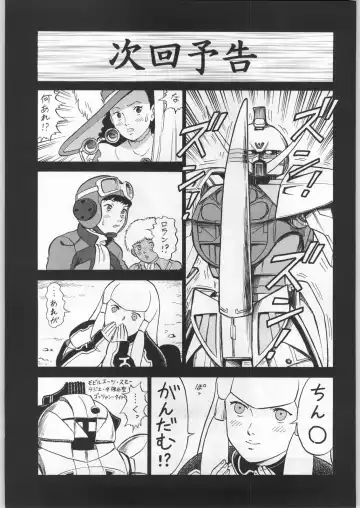 [Nekogen - Sonoda Kenichi] Chousen Ame Ver. 16.0 Fhentai - Page 70