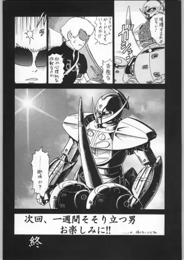 [Nekogen - Sonoda Kenichi] Chousen Ame Ver. 16.0 Fhentai - Page 71