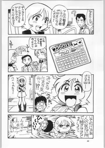 [Nekogen - Sonoda Kenichi] Chousen Ame Ver. 16.0 Fhentai - Page 87