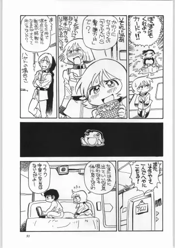 [Nekogen - Sonoda Kenichi] Chousen Ame Ver. 16.0 Fhentai - Page 92