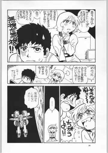 [Nekogen - Sonoda Kenichi] Chousen Ame Ver. 16.0 Fhentai - Page 93