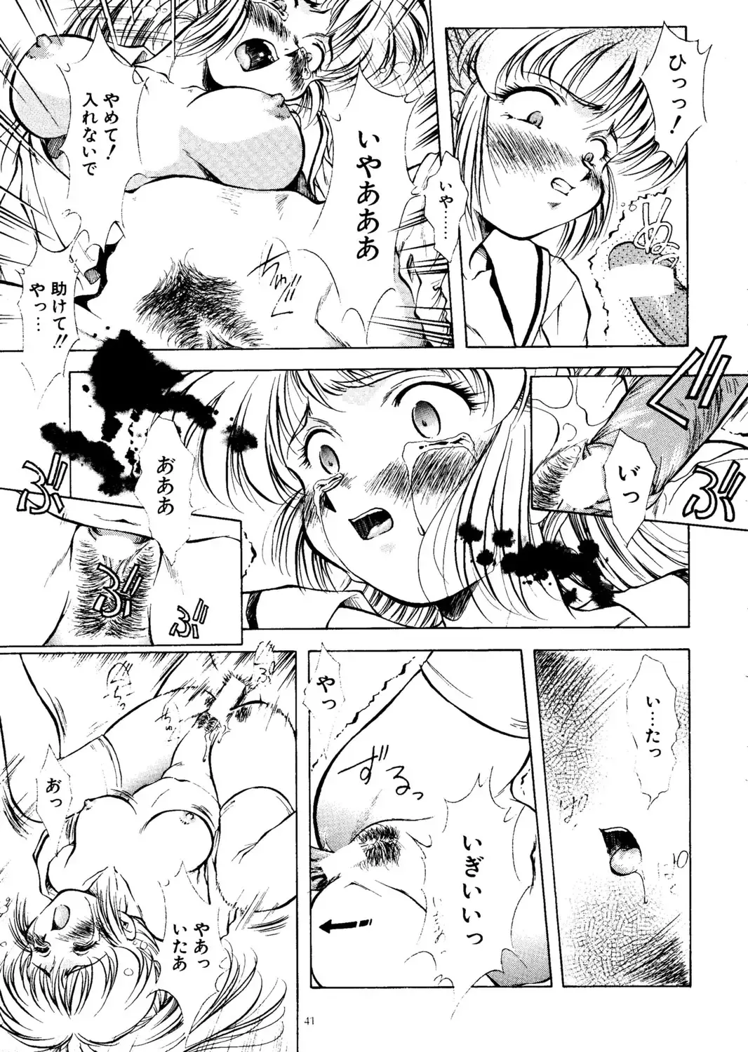 [Kirikaze - Koumorikaizin] Ryouran... futatabi Fhentai - Page 42
