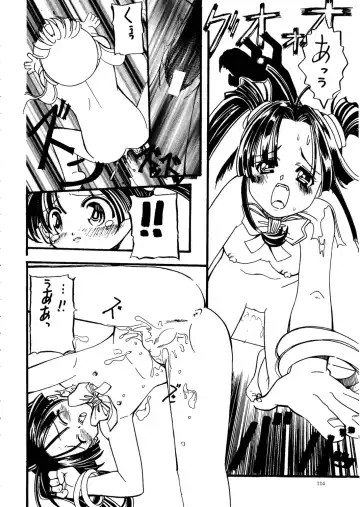 [Kirikaze - Koumorikaizin] Ryouran... futatabi Fhentai - Page 115