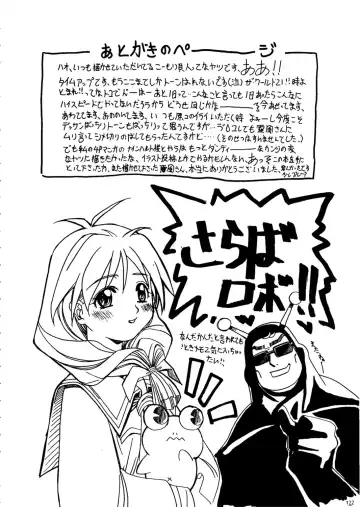 [Kirikaze - Koumorikaizin] Ryouran... futatabi Fhentai - Page 123