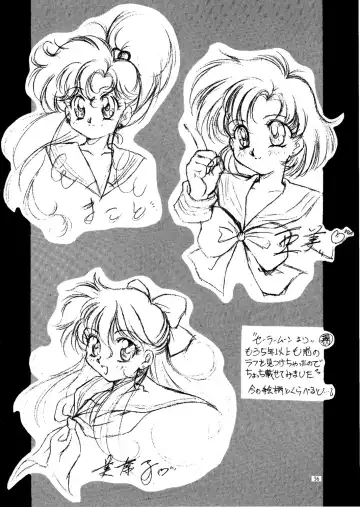 [Kirikaze - Koumorikaizin] Ryouran... futatabi Fhentai - Page 57