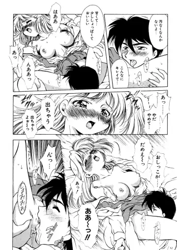 [Kirikaze - Koumorikaizin] Ryouran... futatabi Fhentai - Page 63