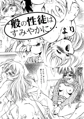 [Kirikaze - Koumorikaizin] Ryouran... futatabi Fhentai - Page 67