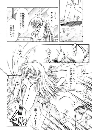 [Kirikaze - Koumorikaizin] Ryouran... futatabi Fhentai - Page 85