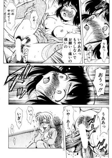 [Kirikaze - Koumorikaizin] Ryouran... futatabi Fhentai - Page 95