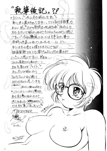 [Kirikaze - Koumorikaizin] Ryouran... futatabi Fhentai - Page 98