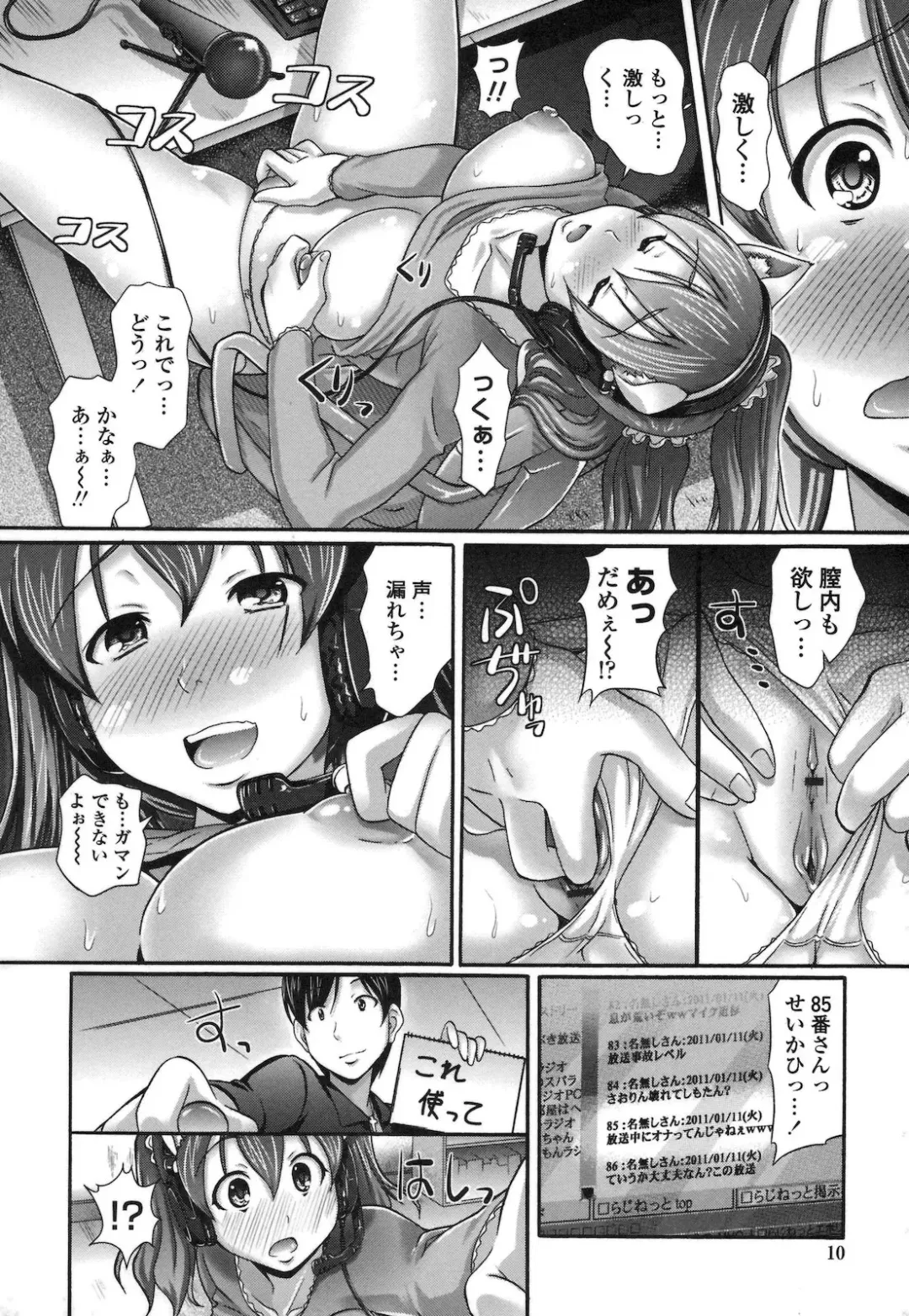 [Hiro Kazuki] Pure Love Doki Para Fhentai - Page 13