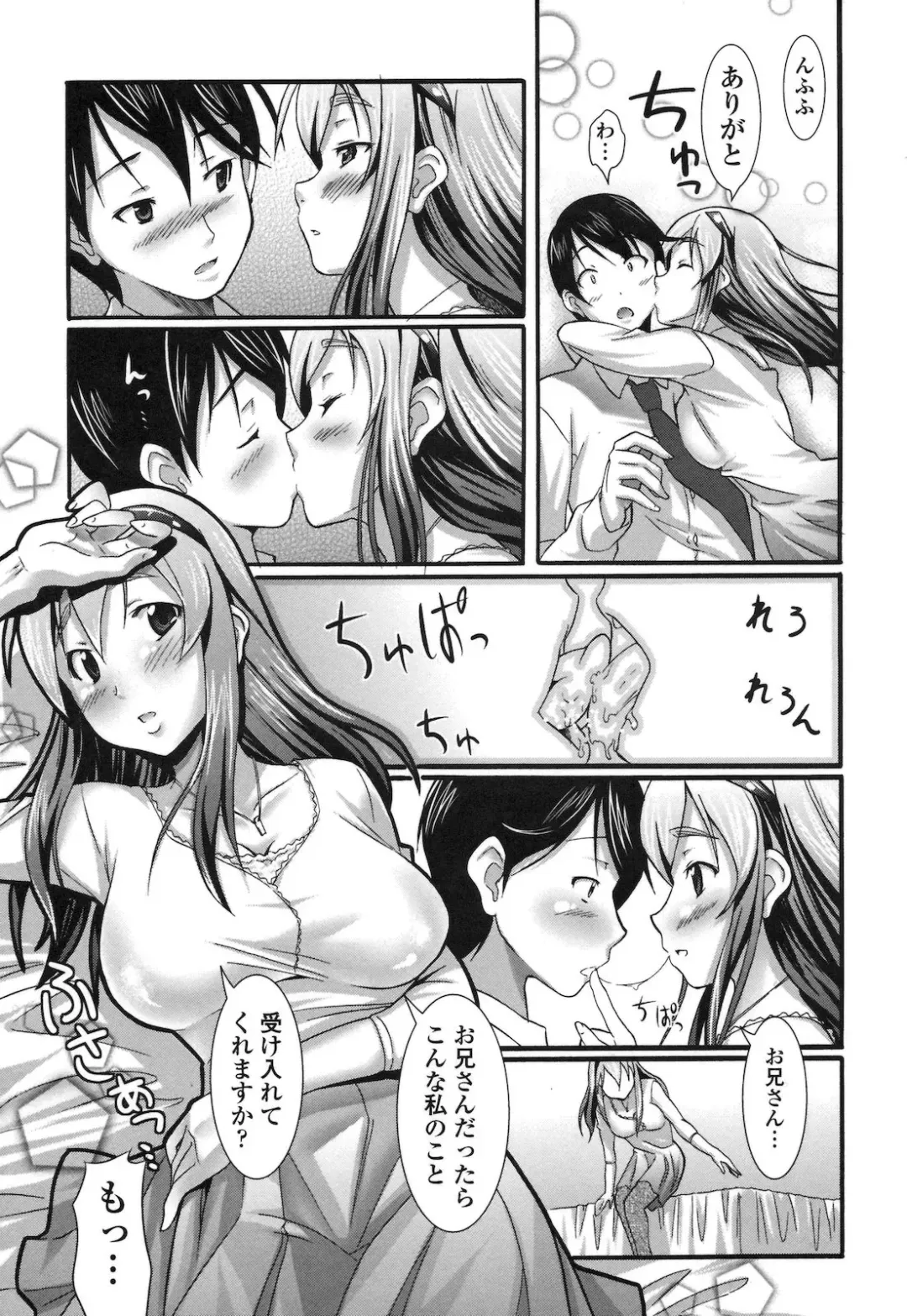 [Hiro Kazuki] Pure Love Doki Para Fhentai - Page 140