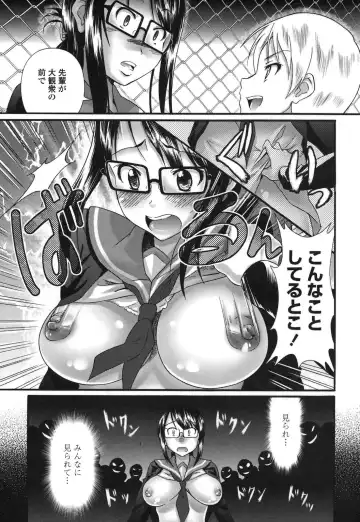 [Hiro Kazuki] Pure Love Doki Para Fhentai - Page 122