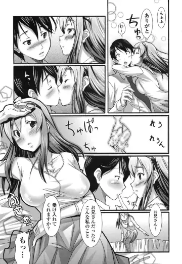 [Hiro Kazuki] Pure Love Doki Para Fhentai - Page 140
