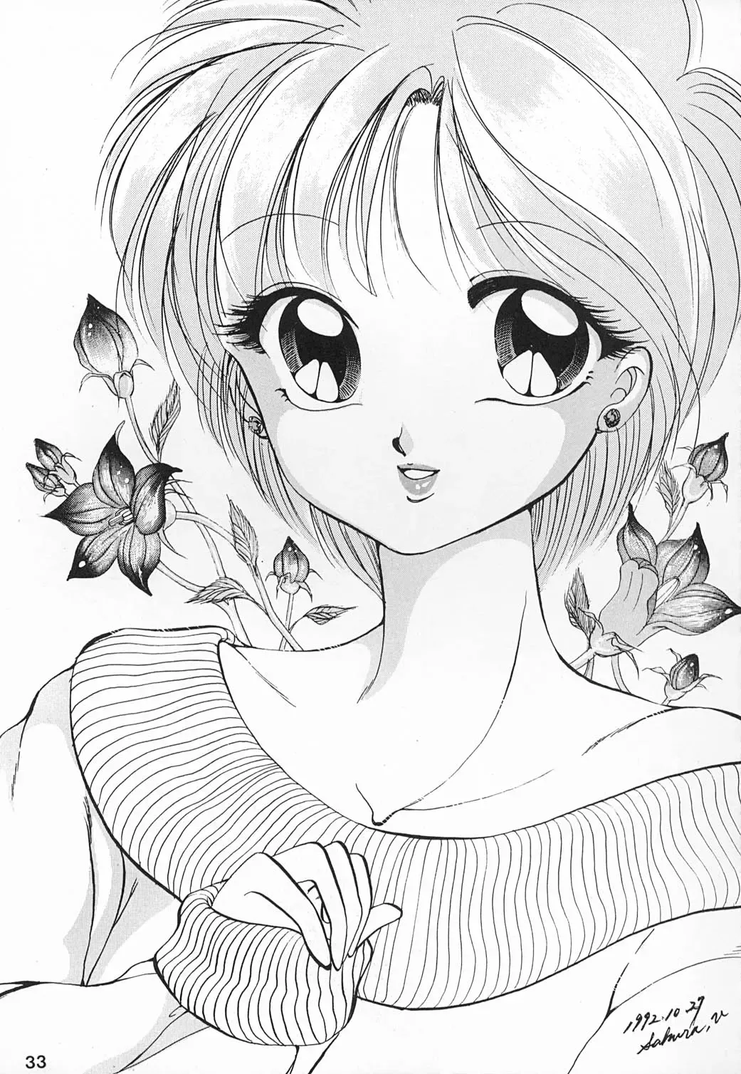 [Kirikaze] Hime Club 6 Fhentai - Page 36