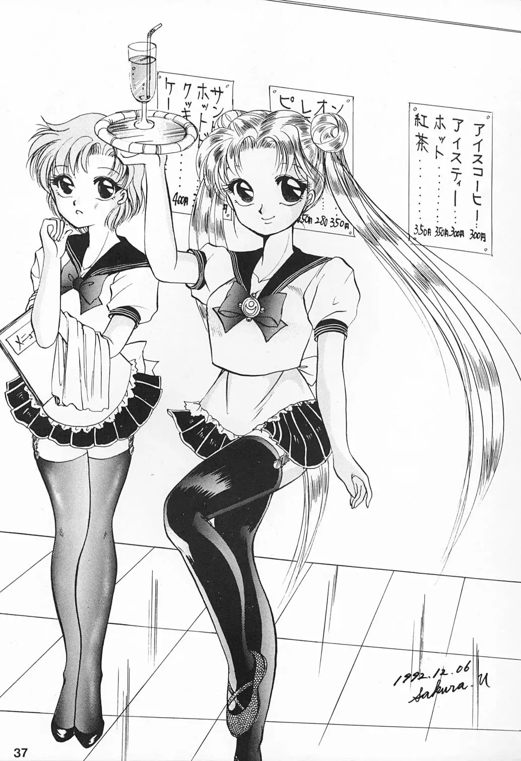 [Kirikaze] Hime Club 6 Fhentai - Page 40