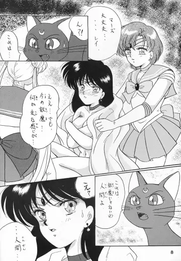 [Kirikaze] Hime Club 6 Fhentai - Page 11