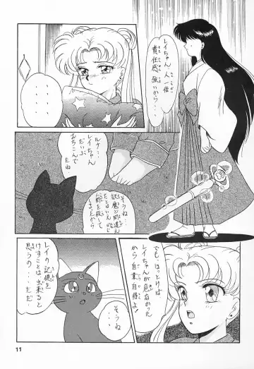 [Kirikaze] Hime Club 6 Fhentai - Page 14